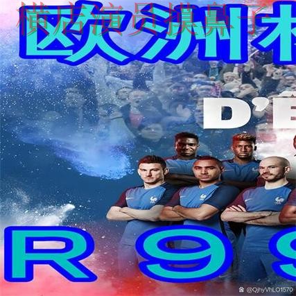 新手必看：世界杯买球网站用户反馈详解 + 世界杯数据