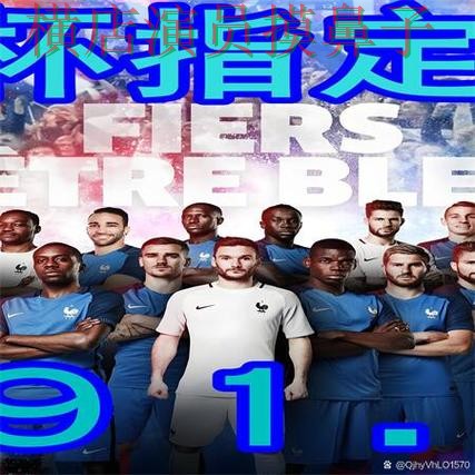 盘点世界杯买球网站:从用户反馈到直播观看全流程解析 - 世界杯赛事中心 盘点世界杯买球网站:从用户反馈到直播观看全流程解析 - 世界杯赛事中心