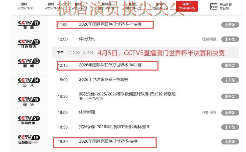 世界杯竞猜网站揭秘报告:玩法指南+直播与实际体验总结 - 世界杯全球总决赛 世界杯竞猜网站揭秘报告:玩法指南+直播与实际体验总结 - 世界杯全球总决赛