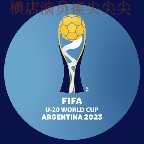 新手必看:世界杯投注平台玩法指南+直播详解 + FIFA World Cup 2026 新手必看:世界杯投注平台玩法指南+直播详解 + FIFA World Cup 2026