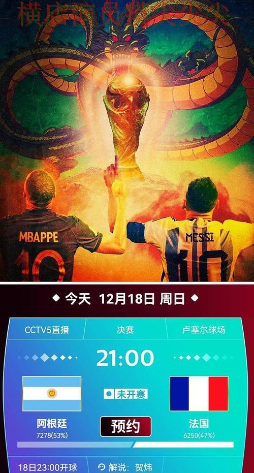 世界杯投注平台推荐精选报告：访问方式+直播与实际体验总结 - 世界杯高清直播