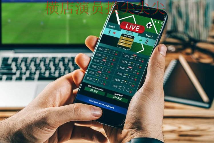 世界杯投注平台推荐精选报告：访问方式+直播与实际体验总结 - 世界杯高清直播